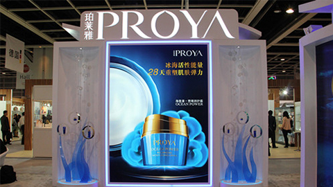 PROYA尊龙集团国际站入驻石家庄地标
