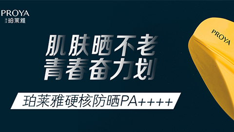 年轻就要奋力划！尊龙集团国际站独家冠名“皮划艇桨板马拉松挑战赛”